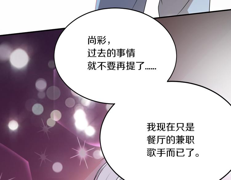 第13话 意外邂逅13