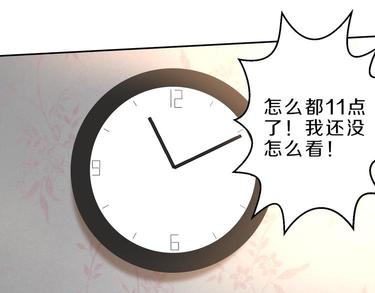 第19话 小溪的觉悟46