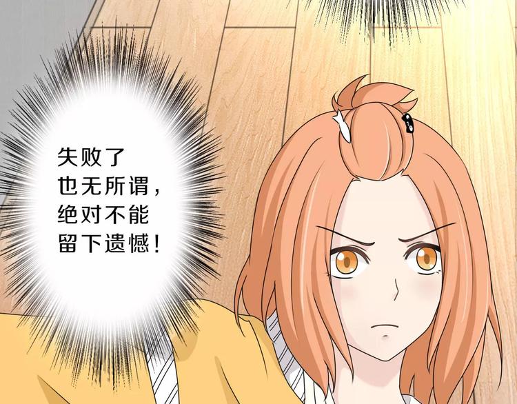 第25话 梦想与现实53