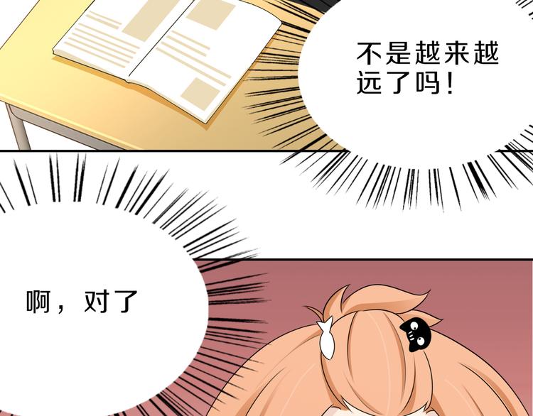 第23话 进击吧，少女12