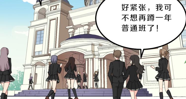 第22话 过去的回忆45