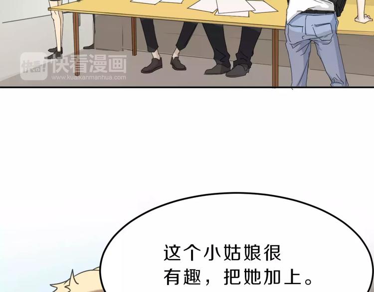第38话 失而复得的机会16