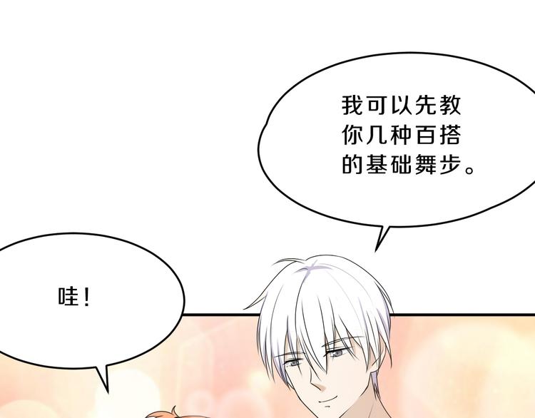 第14话 力挽狂澜70