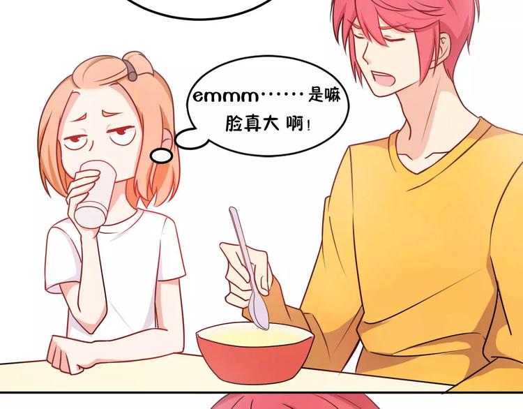 第42话 开始对你不放心55