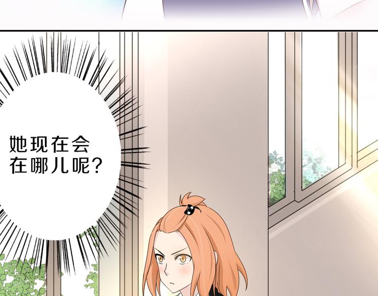 第23话 进击吧，少女22