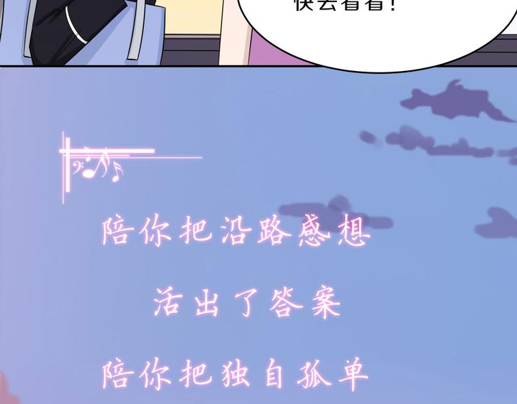 第37话 少年美如画22