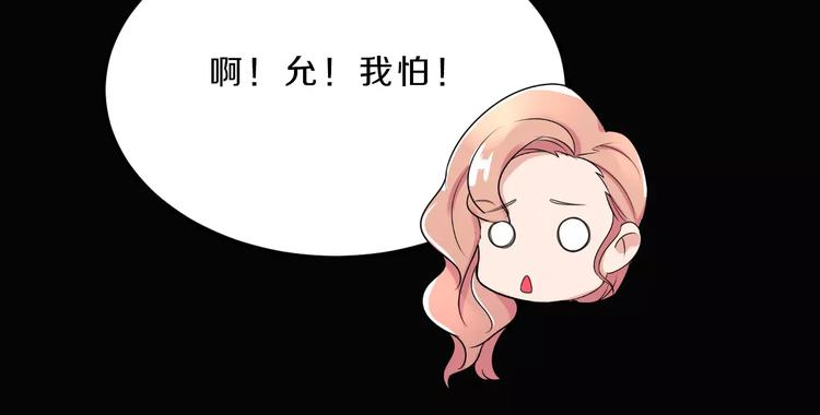 第34话 暗恋我？68
