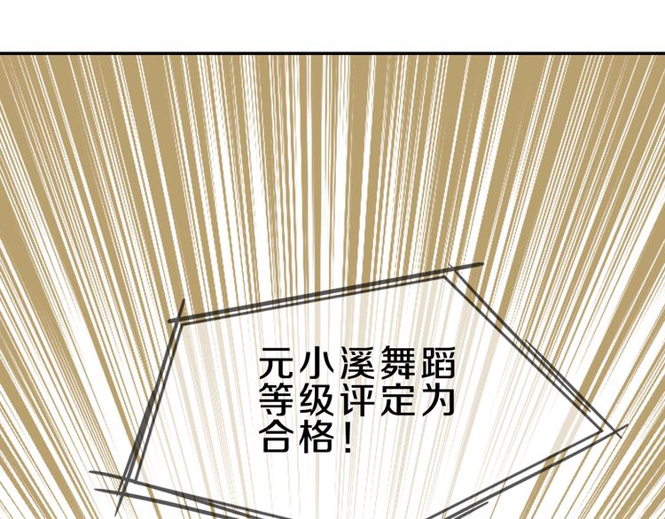 第16话 大功告成59