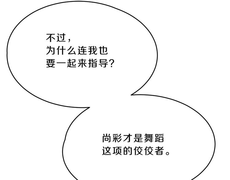 第14话 力挽狂澜23