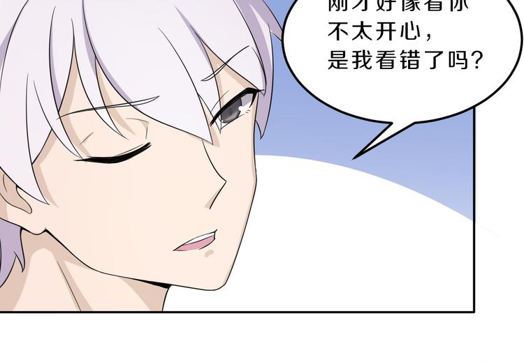 第37话 少年美如画54