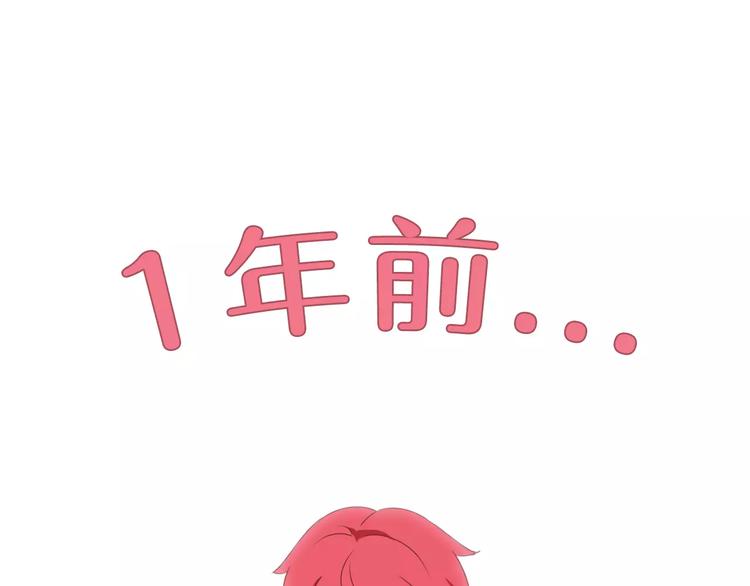 第31话 巨星重返校46