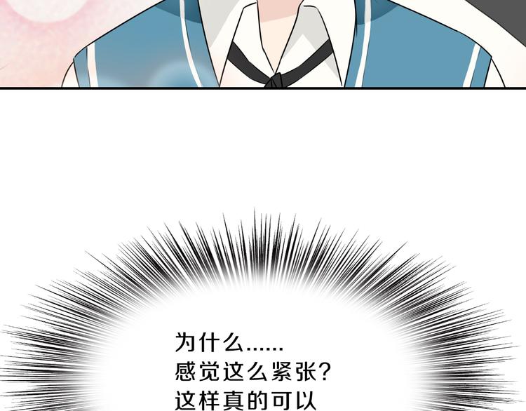 第14话 力挽狂澜74