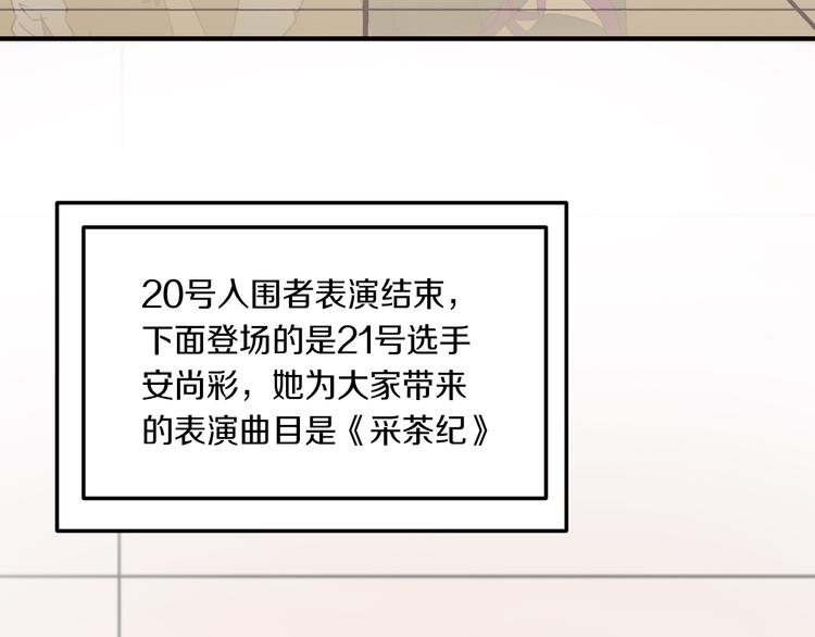第39话 开始蜕变吧！59