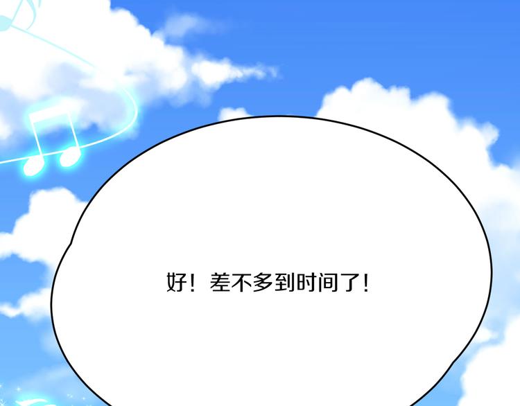 第11话 青藤选拔52