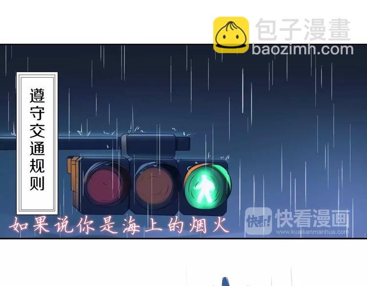 第35话 没用的人21