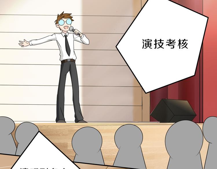 第21话 出人意料的选题7