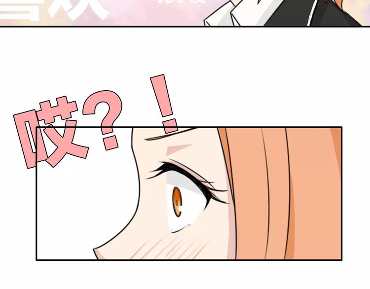 第34话 暗恋我？81