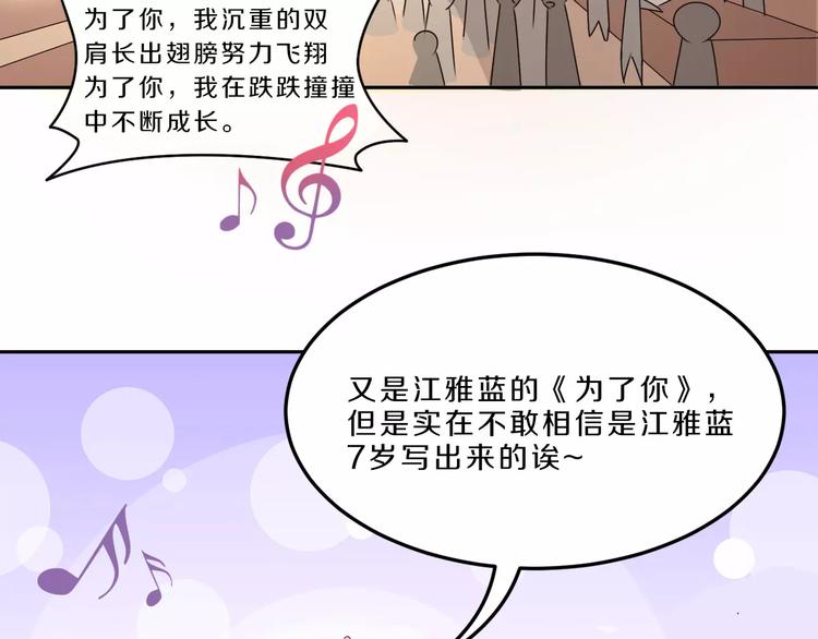 第33话 打败她4