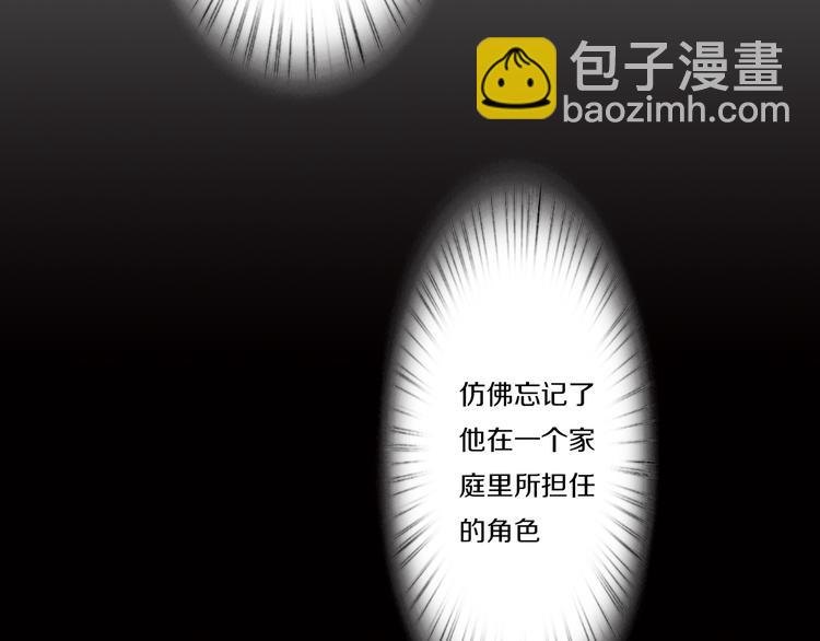 第7话 父上的回忆21