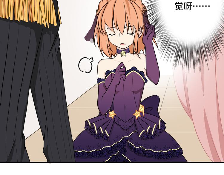 第40话 星光如你耀95