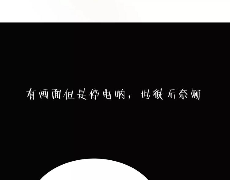 第34话 暗恋我？67