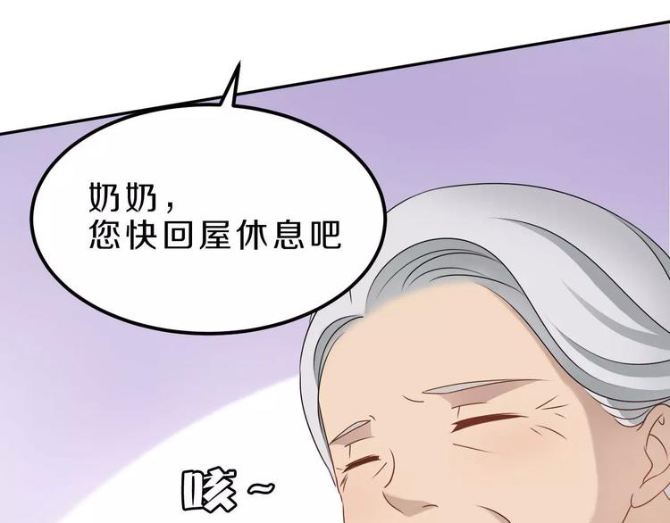 第25话 梦想与现实7