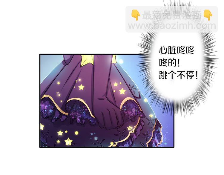 第39话 开始蜕变吧！69
