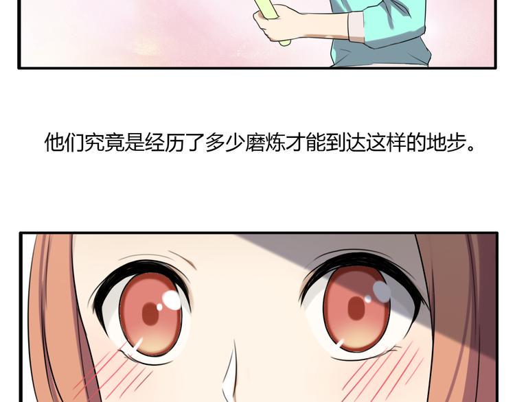 第1话 青藤，梦开始的地方！35