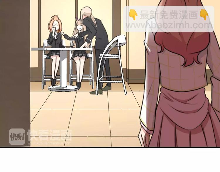第34话 暗恋我？46