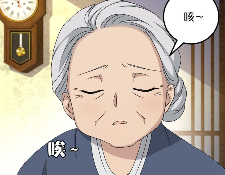 第24话 破败的现实38