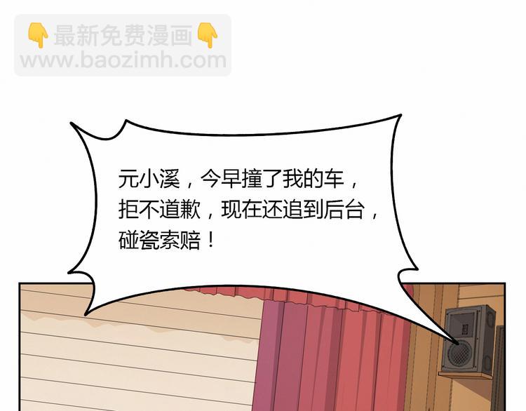 第4话 公开处刑14
