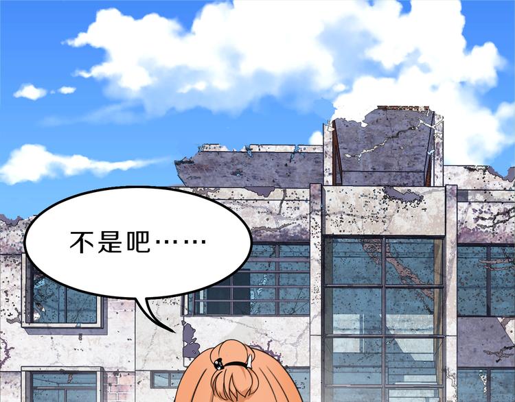 第24话 破败的现实7