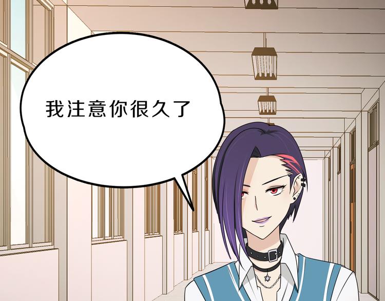 第18话 迷样的学姐25