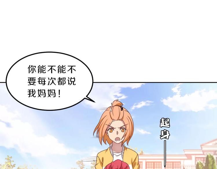 第29话 泳池战斗35