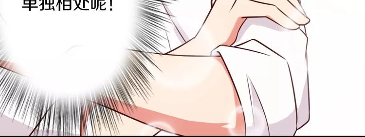第42话 开始对你不放心20