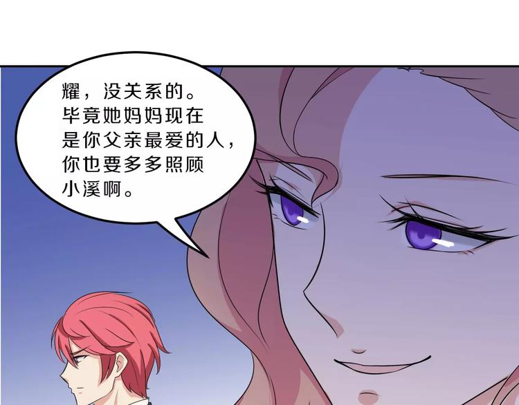 第33话 打败她40