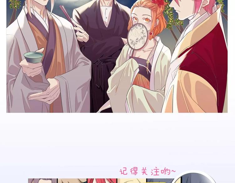 第36话 为了你91