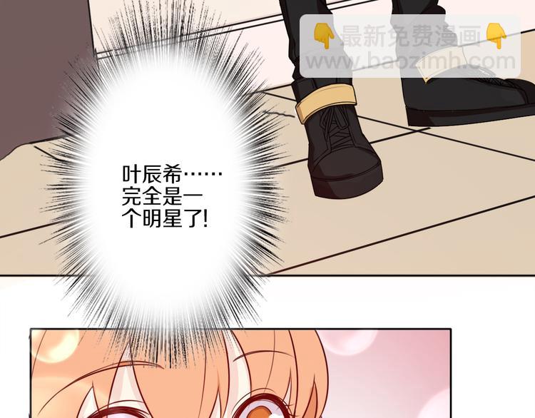 第39话 开始蜕变吧！54