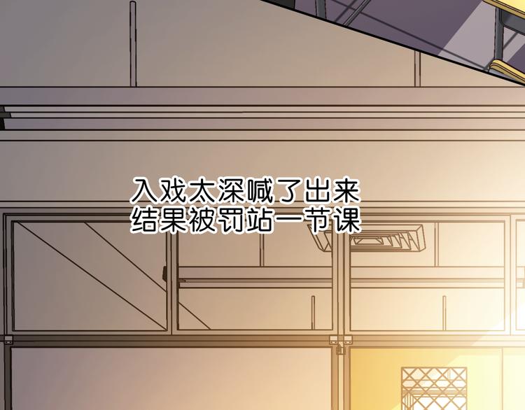 第20话 新的挑战84