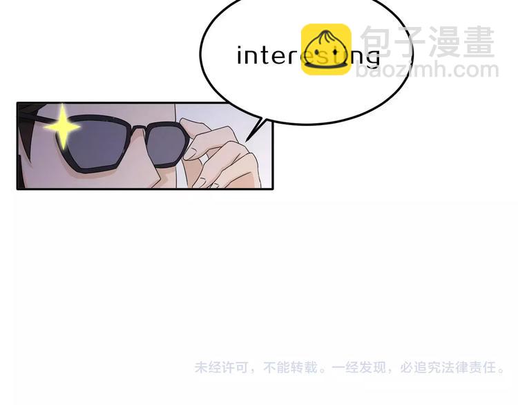 第33话 打败她57