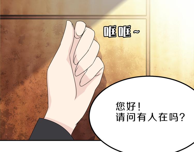 第24话 破败的现实28
