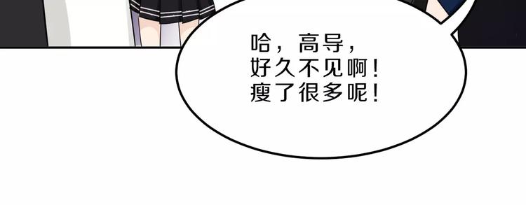 第33话 打败她25