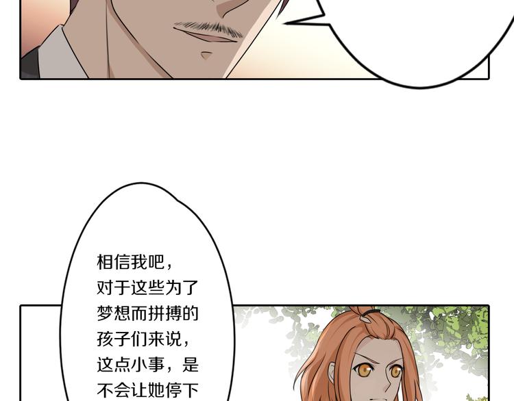 第7话 父上的回忆41