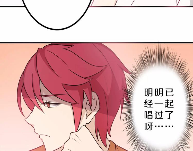 第42话 开始对你不放心80