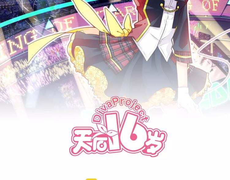 第35话 没用的人13
