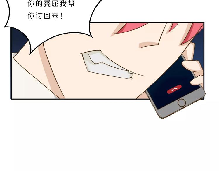 第35话 没用的人70