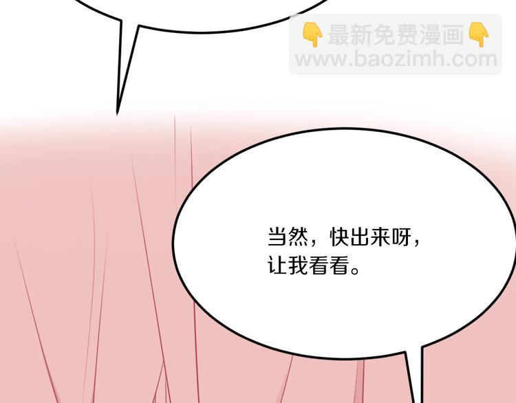 第39话 开始蜕变吧！35