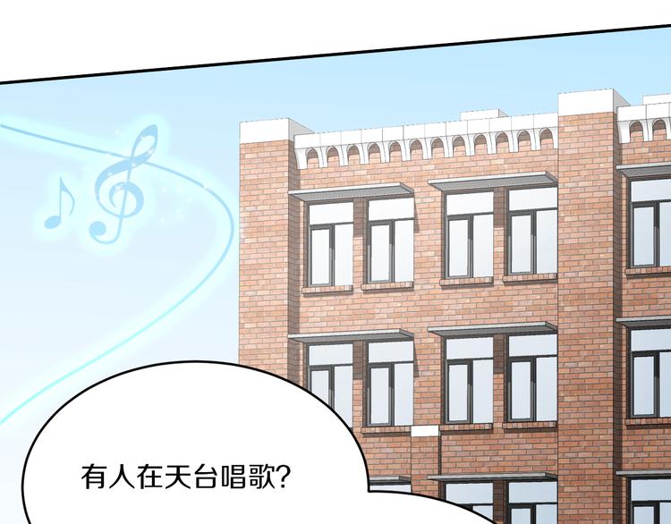 第11话 青藤选拔47