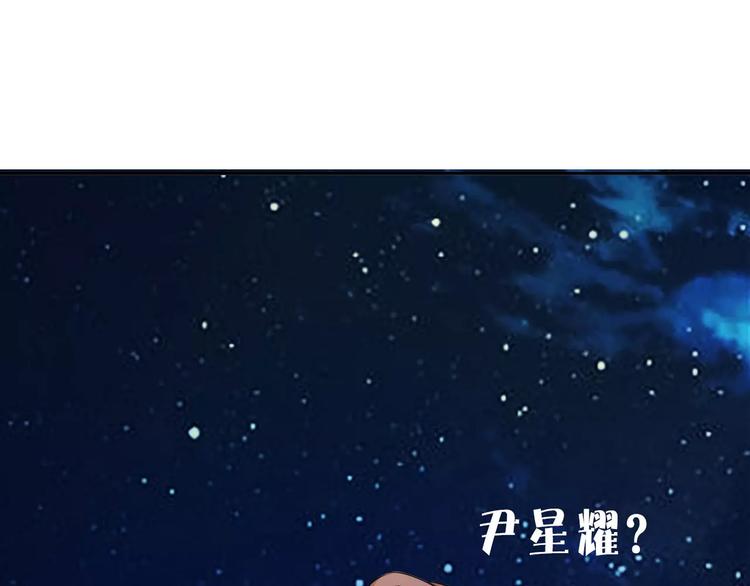 第36话 为了你42