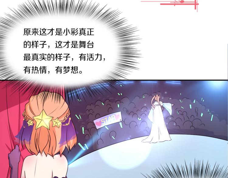 第39话 开始蜕变吧！67